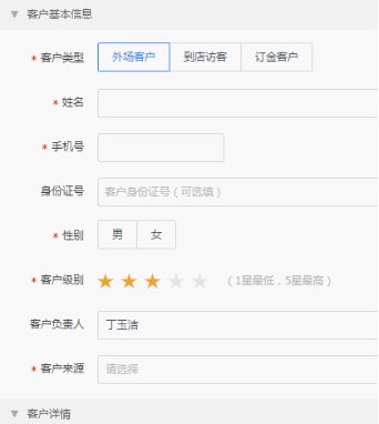 健总管-健身房在线管理与营销系统