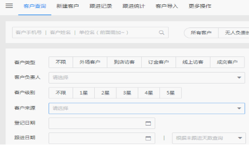 健总管-健身房在线管理与营销系统