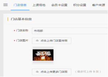 健总管-健身房在线管理与营销系统