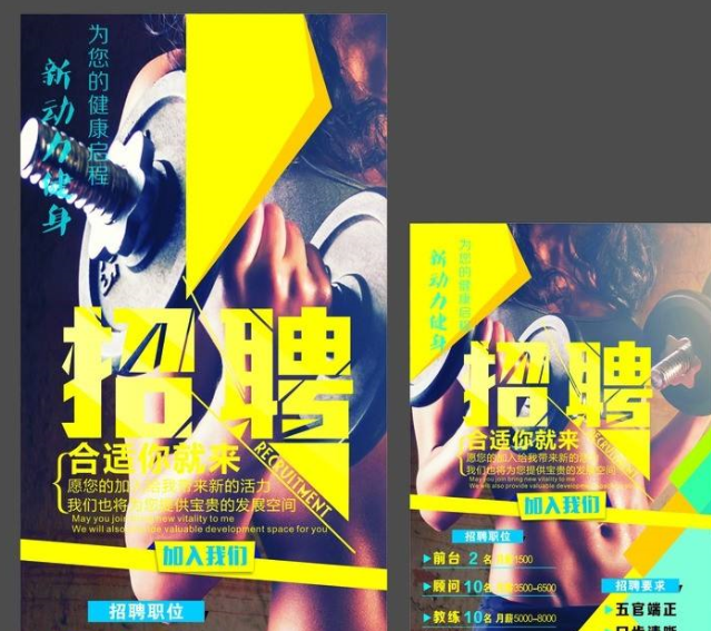 健总管-健身房在线管理与营销系统