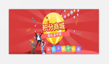 健总管-健身房在线管理与营销系统