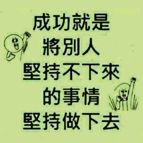 健总管-健身房在线管理与营销系统