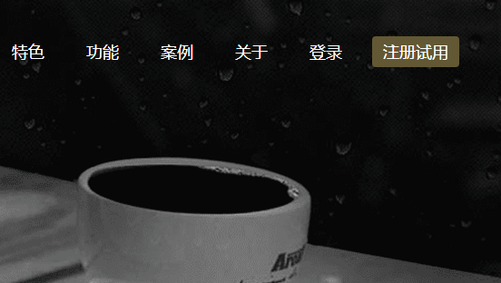 健总管-健身房在线管理与营销系统