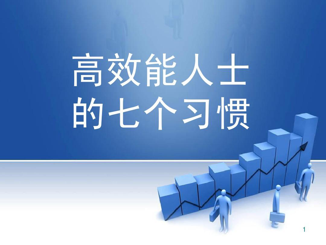 健总管-健身房在线管理与营销系统