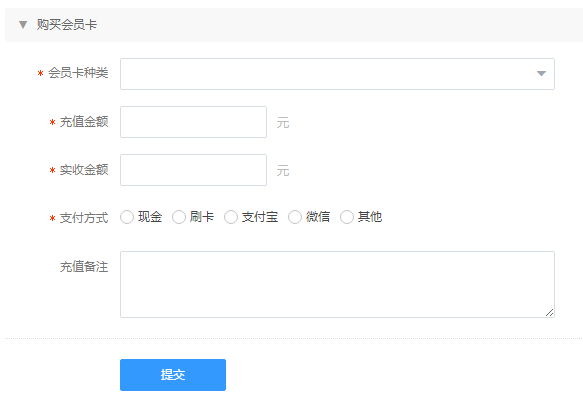 新建会员-健总管